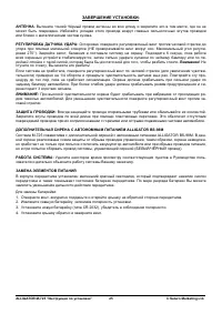 Страница 25