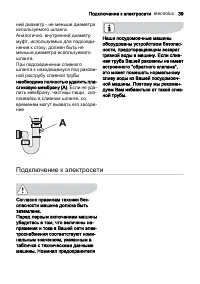 Страница 39