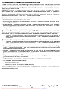Страница 26