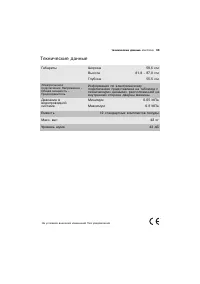 Страница 33