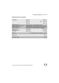 Страница 33