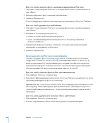 Страница 38