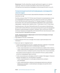 Страница 45