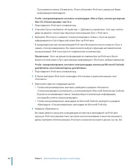 Страница 46