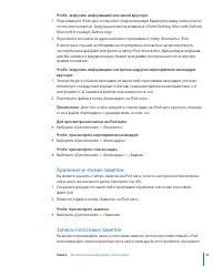 Страница 47