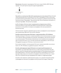Страница 55
