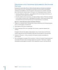 Страница 56