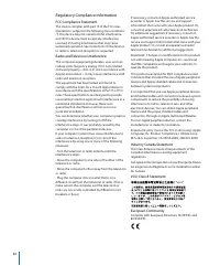 Страница 62