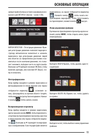 Страница 13