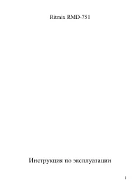 Страница 1