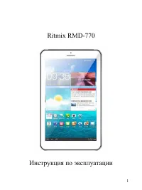 Страница 1