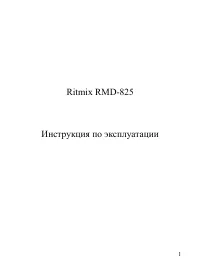 Страница 1
