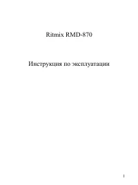 Страница 1