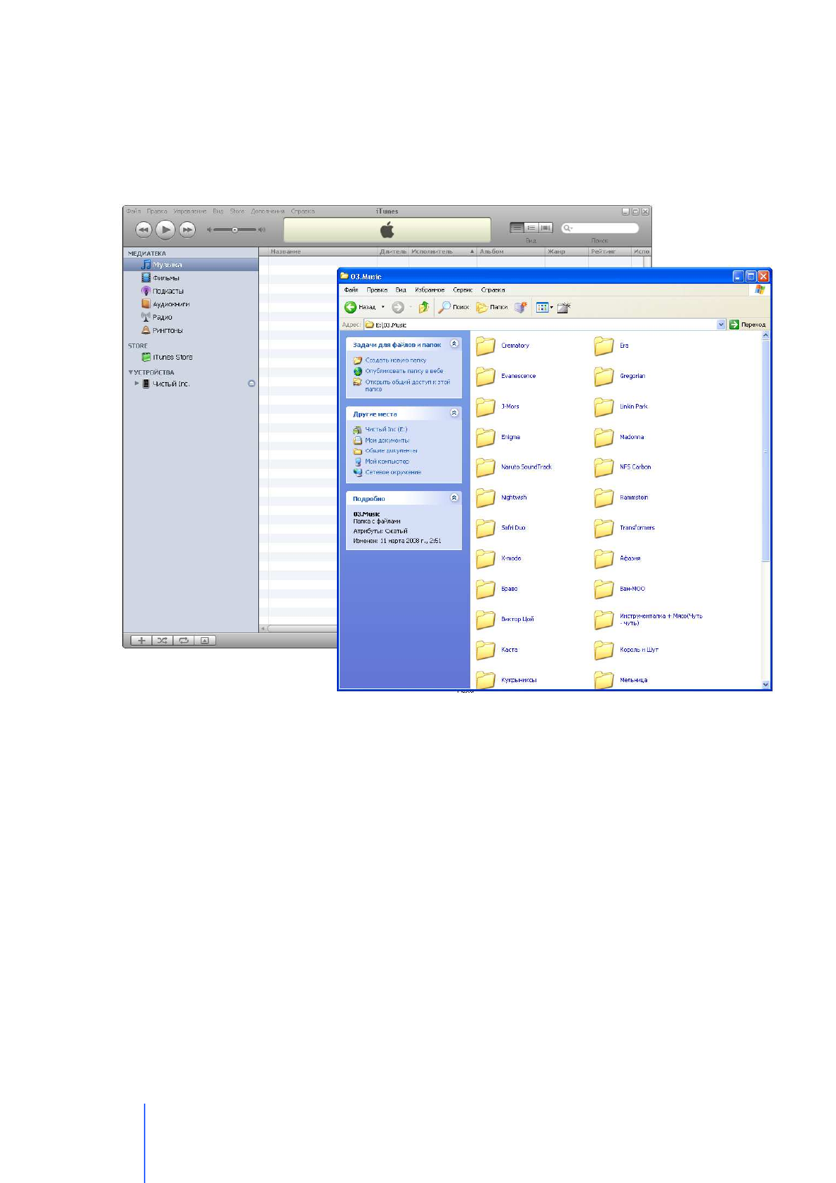 background image