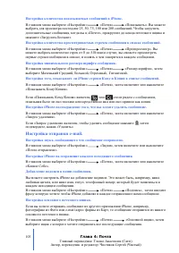 Страница 103