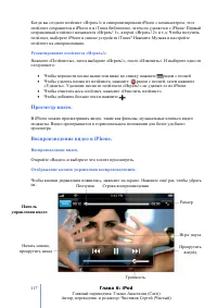 Страница 117