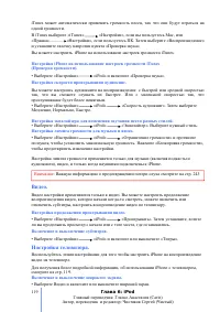 Страница 119