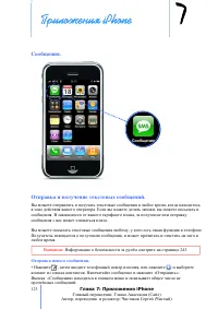 Страница 123