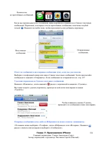 Страница 124