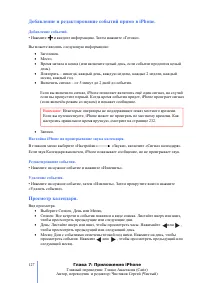 Страница 127
