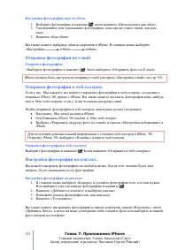 Страница 133