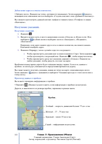 Страница 141