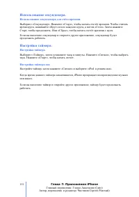 Страница 151