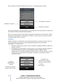 Страница 165