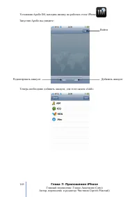 Страница 169