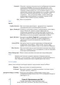 Страница 177
