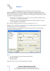 Страница 221