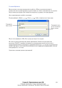 Страница 226
