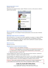 Страница 240