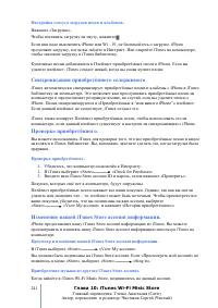 Страница 241