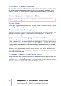 Страница 247
