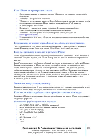 Страница 250