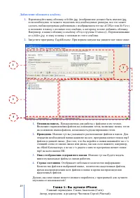 Страница 49