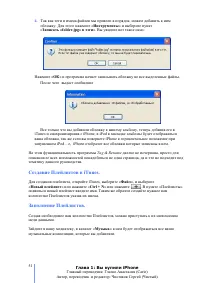 Страница 51