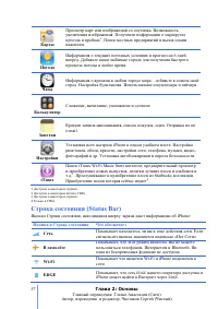 Страница 57