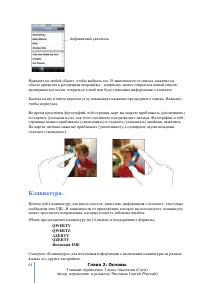 Страница 61