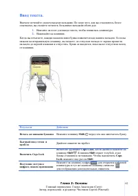Страница 62