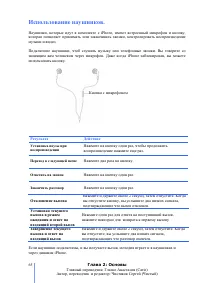 Страница 65