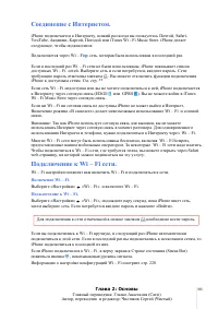 Страница 66