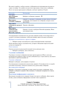 Страница 77