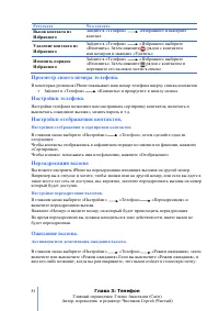 Страница 81