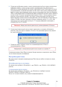 Страница 84