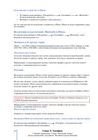 Страница 89
