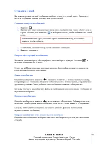 Страница 98