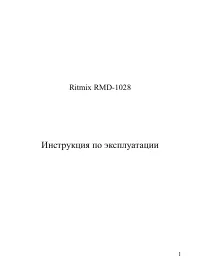 Страница 1