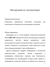 Страница 1